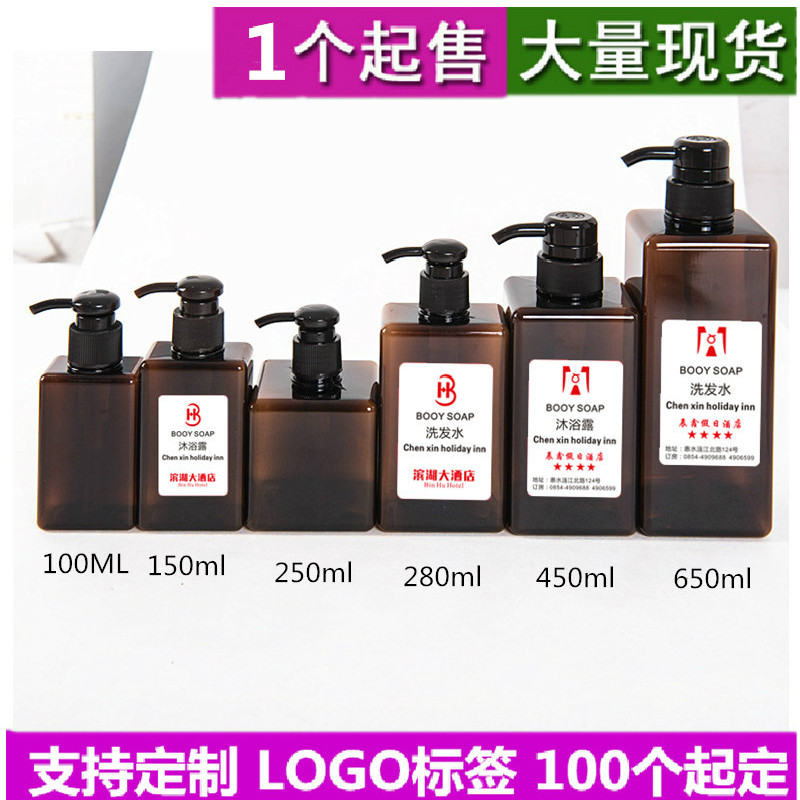 PETG补充替换瓶650ml乳液四方瓶洗发水沐浴露瓶化妆品分装瓶包邮