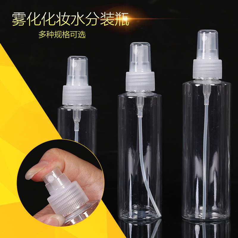 化妆水分装瓶乳液泵头按压瓶喷瓶