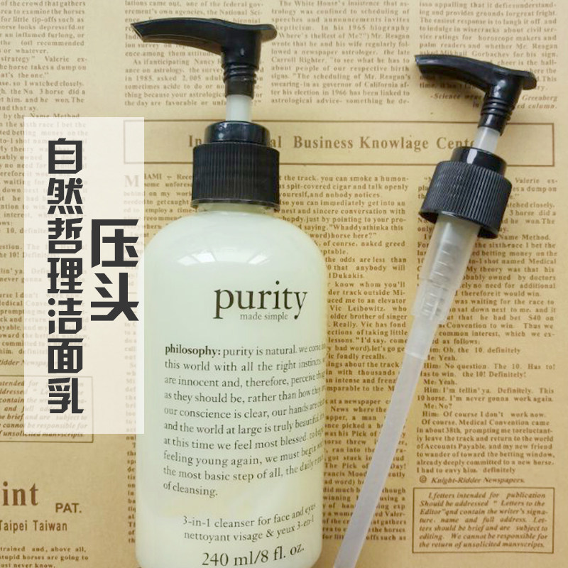 自然哲理洁面乳压头压嘴身体乳压泵卸妆油按压头鸭嘴240/480通用,家庭/个人清洁工具,乳液器,淘宝优惠券,粉丝福利购,淘宝优惠卷