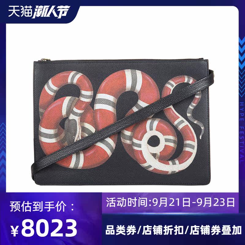 Gucci/古奇走秀款手拿包男 古驰XXV系列单肩包429016【正品特价】