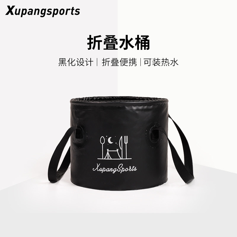 户外折叠水桶便携水箱大容量储水桶旅行蓄水储水罐车载露营洗水果
