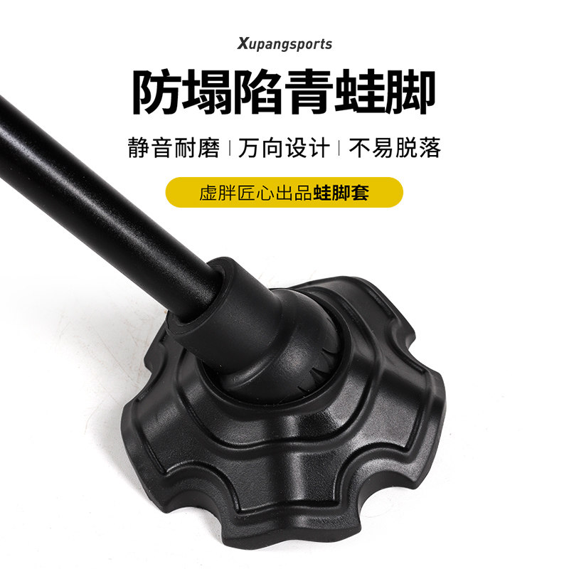 月亮椅配件防滑防塌陷脚套图片