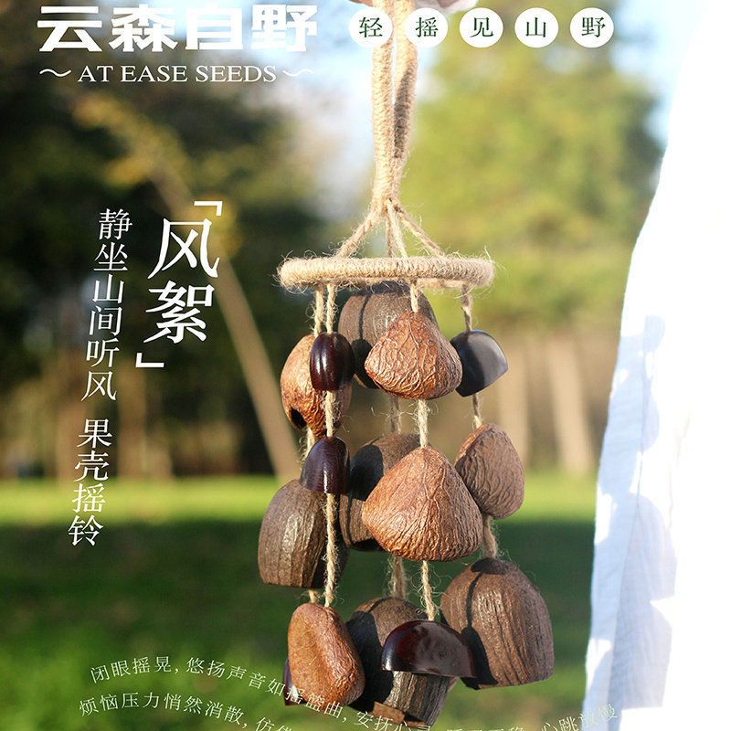 果壳风铃DIY果壳铃材料夹竹桃水铃桐音疗乐器挂件果壳手摇铃