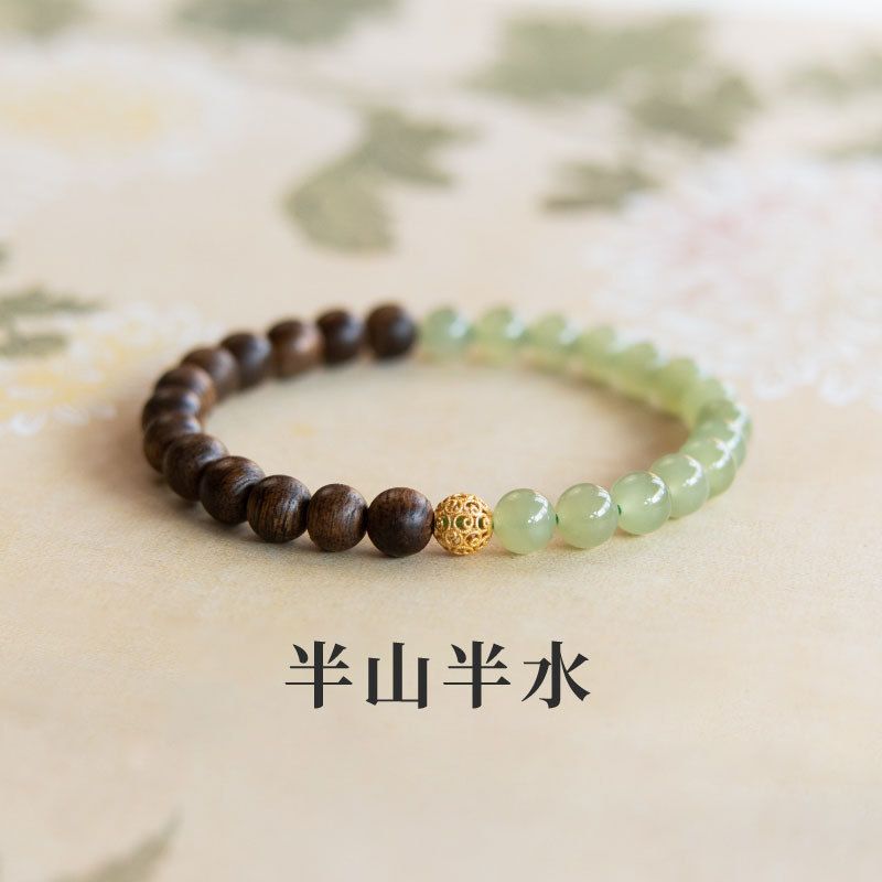 中式沉香手串女款天然和田青白玉珠木制玉石半山半水国风手链