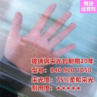 板采光瓦屋檐顶棚材料石棉瓦彩钢瓦露天室内外屋顶瓦透明片pc阳光