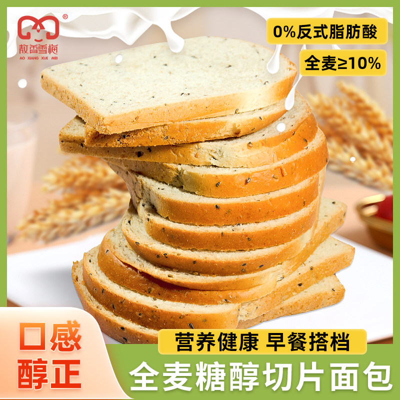 延边雪梅食品全麦糖醇切片面包糕点360g*2袋吐司面包独立包装低脂图片