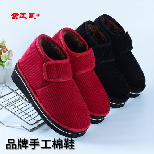 防滑男女士泡沫橡胶底灯芯绒棉鞋