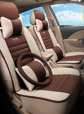 汽车坐垫北汽威旺m60m30plus幻速s3l君马s70四季通用亚麻专用座套