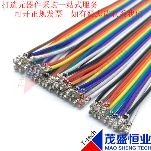 XH2.54双头线打端子线彩色排线40P线长10cm15CM20cm30cm40CM杜邦