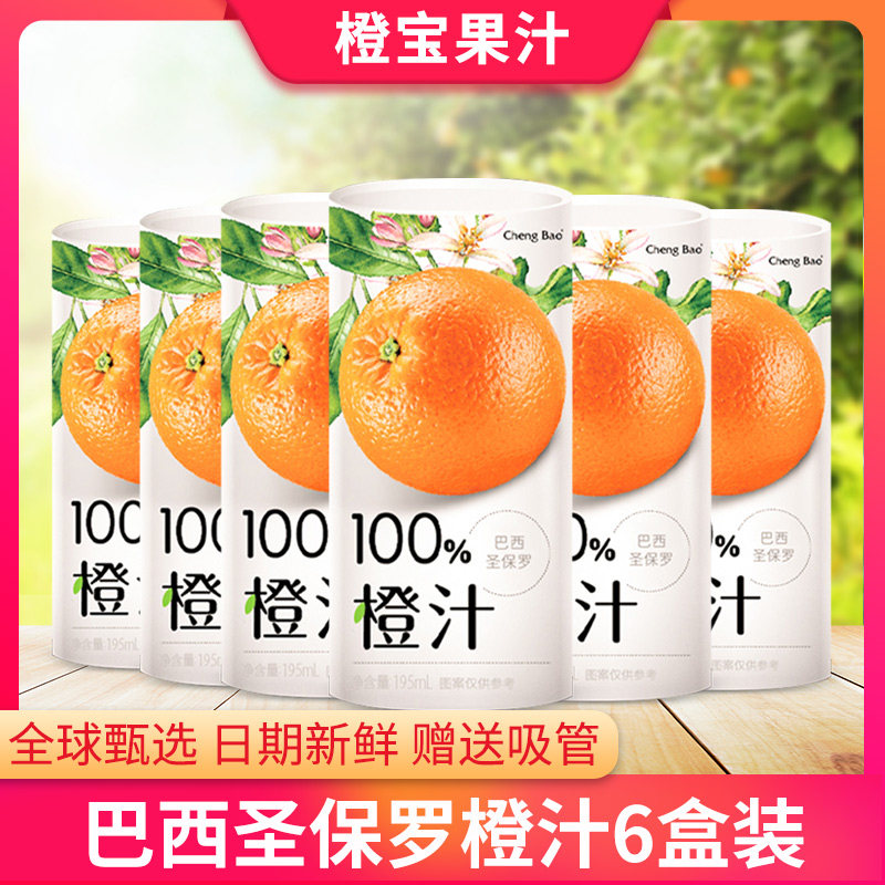 橙宝图片,橙宝,小橙宝(第3页)_大山谷图库