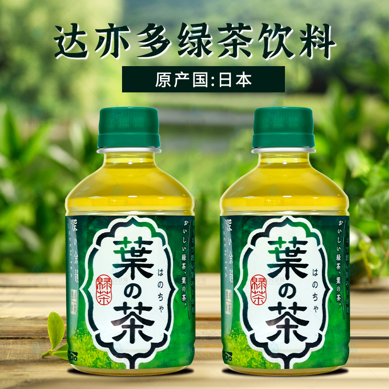 达亦多绿茶280g日本茶饮料