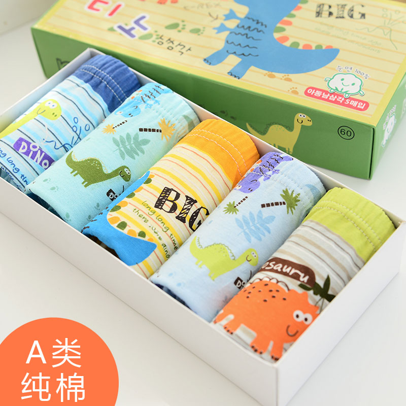 纯棉儿童内裤男童3全棉5小孩子7宝宝9男孩11透气13中大童三角短裤限1000张券