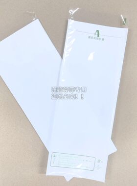 一次性便利店炸串微波炉加热袋