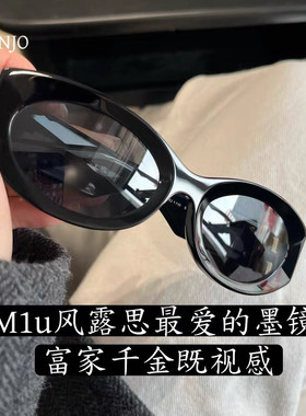 CBENJO/好看！miu系露丝同款11W太阳镜富家千金廓形防紫外线墨镜