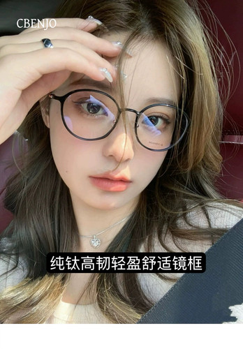 超轻钛架西本眼镜纯钛超轻