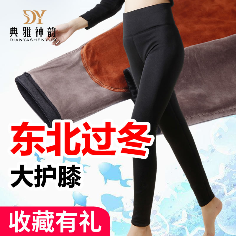 典雅神韻加絨秋冬新款高腰黑色網(wǎng)紗女士加厚大護膝護腰保暖打底褲