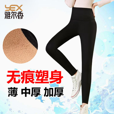 雅尔香黑色光面一体加绒女打底裤