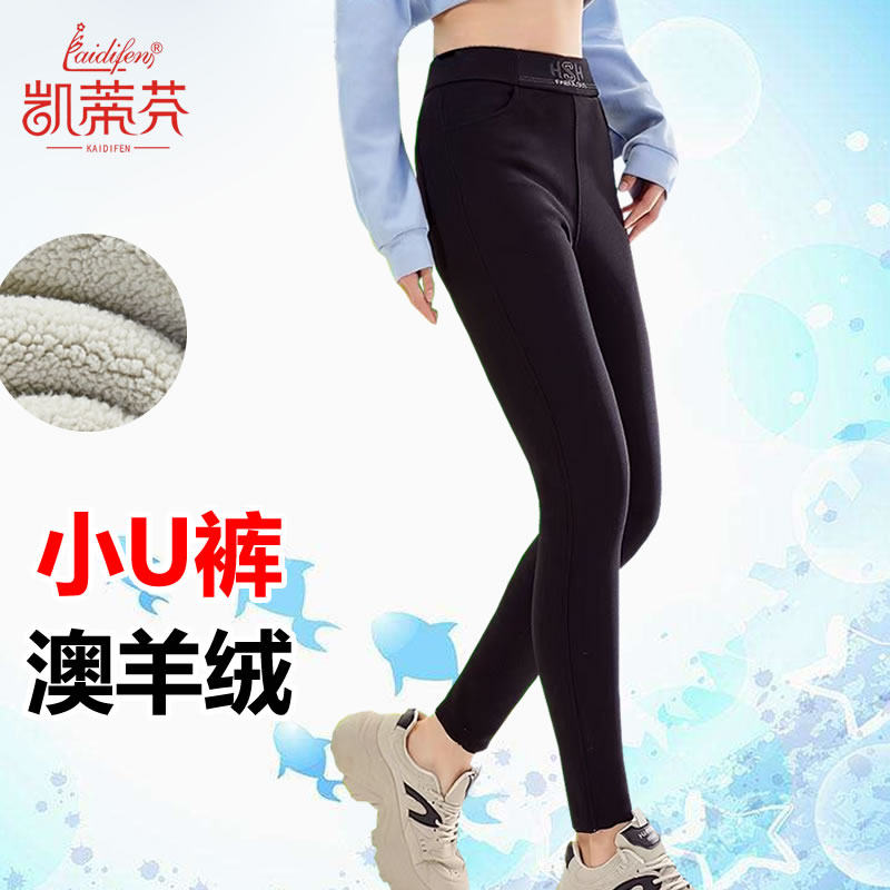 女士外穿高腰中厚加绒显瘦保暖裤