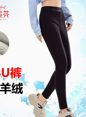 女士外穿高腰中厚加绒显瘦保暖裤