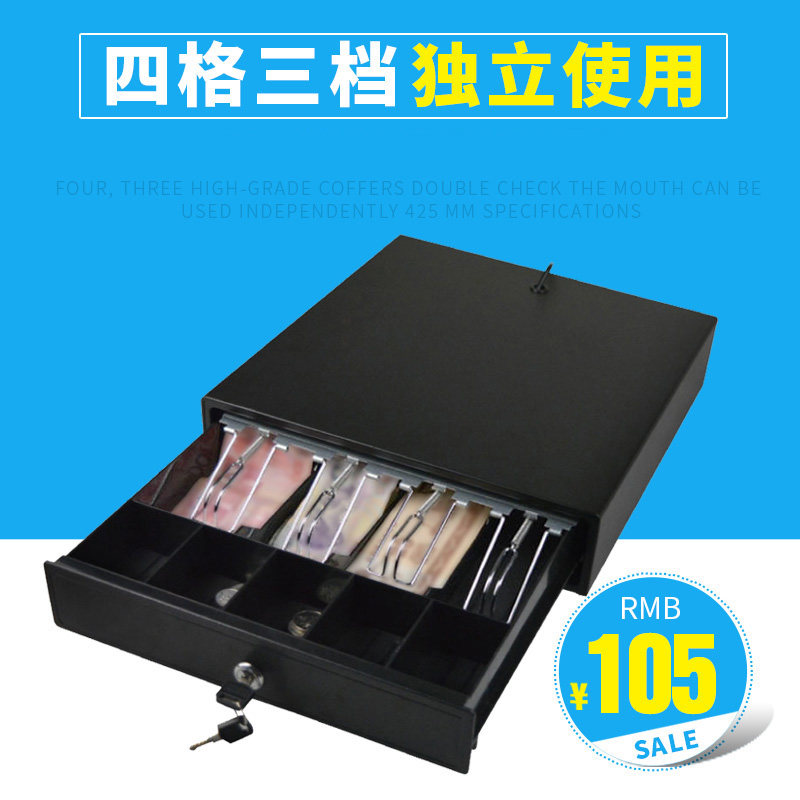 爱宝四格三档锁钱箱收银箱图片