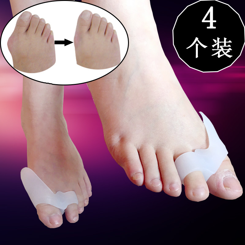 4个装脚趾大拇指外翻矫正器日夜用型护理套矫形可穿鞋改善大脚骨