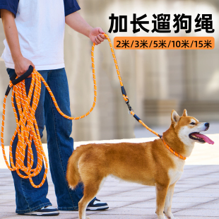 5米10米狗狗牵引绳遛狗绳子超加长狗链小型中型大型犬训练追踪绳