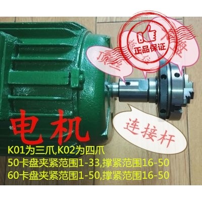 三爪四爪手紧夹头电机连接杆轴套螺纹M14*1 台磨连接杆转换套