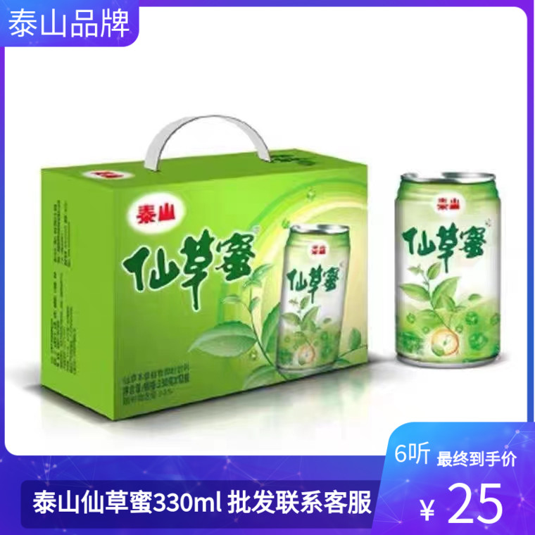 泰山仙草蜜凉茶饮料330ml