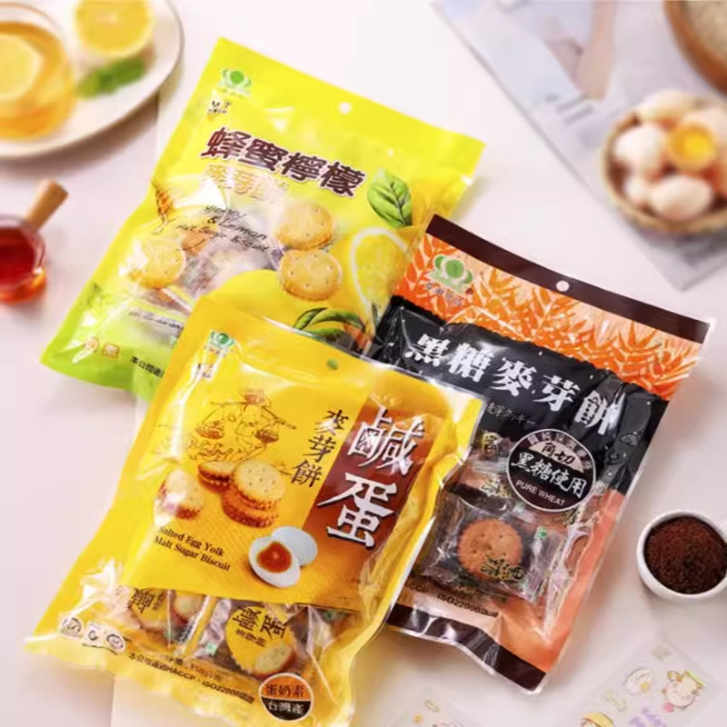 台湾原装零食昇田黑糖咸蛋黄蜂蜜柠檬夹心麦芽饼干150g休闲小零食