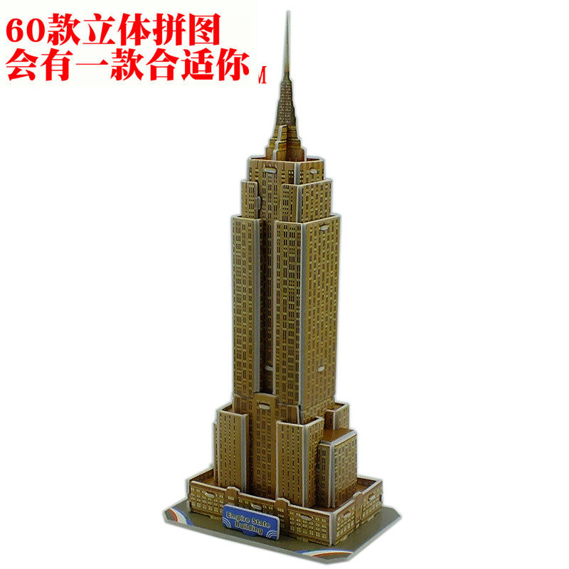 3D立体拼图硬纸房屋音乐盒车飞机建筑模型3儿童互动早教益智玩具在类目 玩具/童车/益智/积木/模型, 串珠/拼图/配对/拆装/敲打玩具, 拼图/拼板中 - 来自Buy2taobao.com提供专业的淘宝代购服务