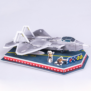 加大号儿童卡纸3d拼装模型F22战斗机轰炸机歼灭机男孩益智教玩具