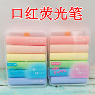口红形状荧光笔彩色亮色可爱粉嫩少女系列女生学生专用标记笔