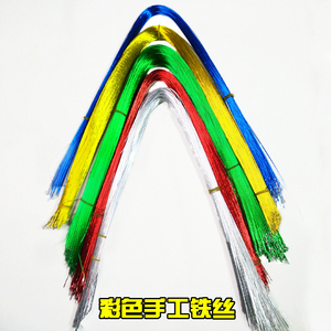 22号铁丝彩色花杆扎花网格手工扎丝软金葱花艺细diy