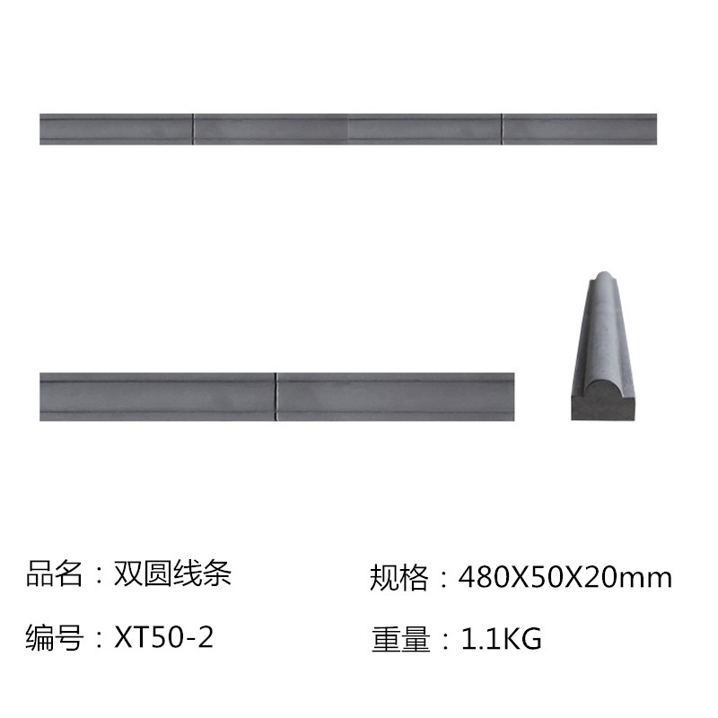 唐语砖雕中式古建四合院影壁