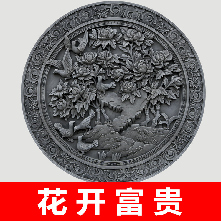 摆件四合院照壁和平富贵仿古砖雕