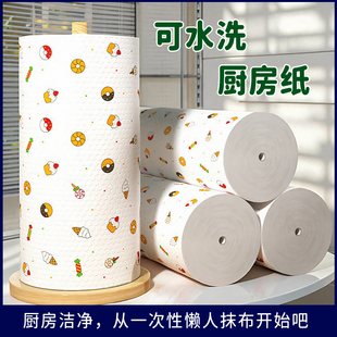 懶人抹布干濕兩用吸油清潔用品廚房用紙專用紙巾一次性洗碗布吸水