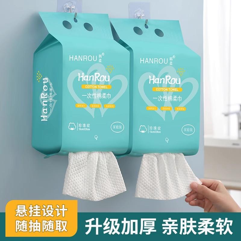 悬挂式洗脸巾一次性壁挂式纯绵洗面巾加厚擦脸巾抽取式卸妆棉柔巾
