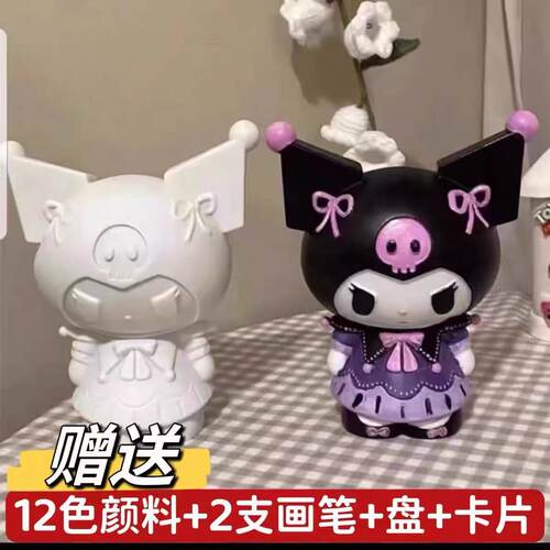 涂色库洛米娃娃涂色特大号