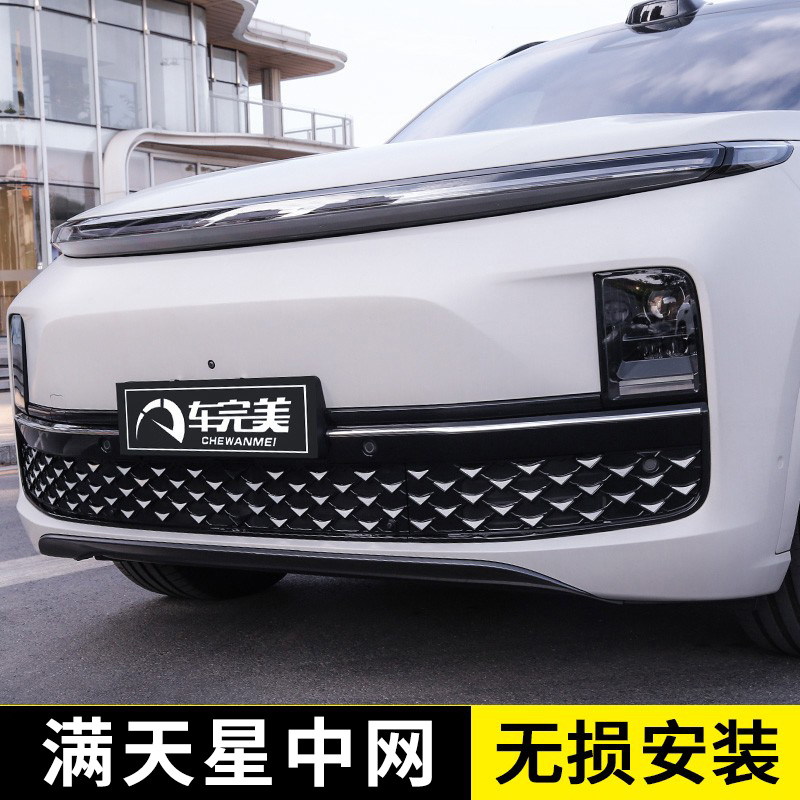 【4S推荐】理想满天星中网