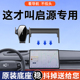 于长安启源A07 E07 A05 专用于 Q05 Q07手机车载手机支架精英型导