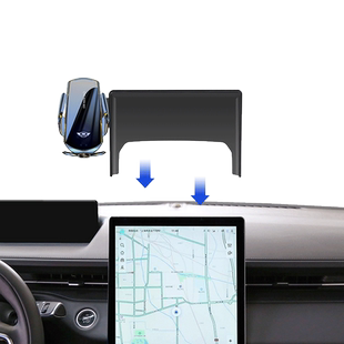 适用于长安逸动PLUS逸达专用手机车载支架26款高能版用品改装配件