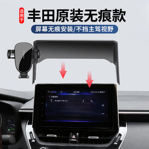 【4S推荐】屏幕款手机车载支架