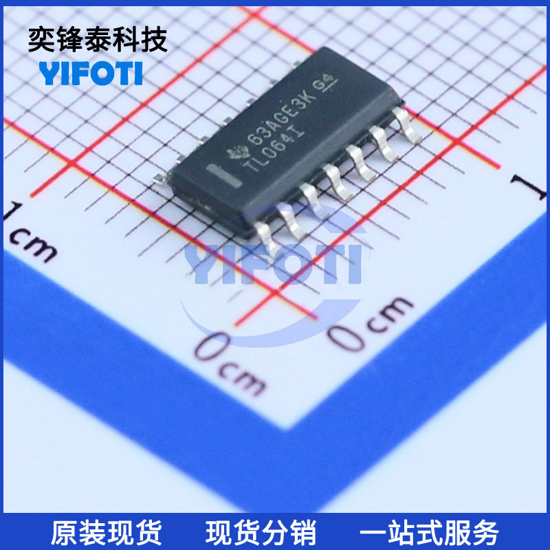 TI全新正品 TL064IDRG4 SOIC-14 FET输入运放,电子元器件市场,集成电路（IC）,淘宝优惠券,粉丝福利购,淘宝优惠卷