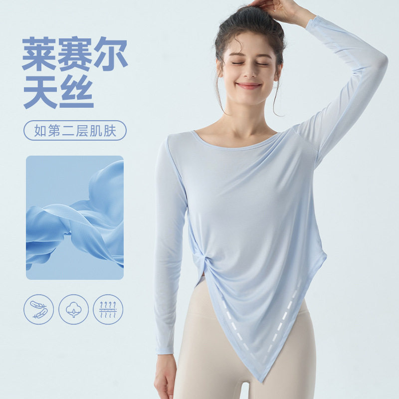 女士长袖瑜伽T恤防晒显瘦