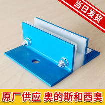 西子奥的斯 对重导靴 杭州西奥滑动副轨导靴 120靴衬 电梯配件