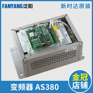 7.5KW 电梯AS380变频器一体机4T0015 11KW 15KW 22KW适用新时达