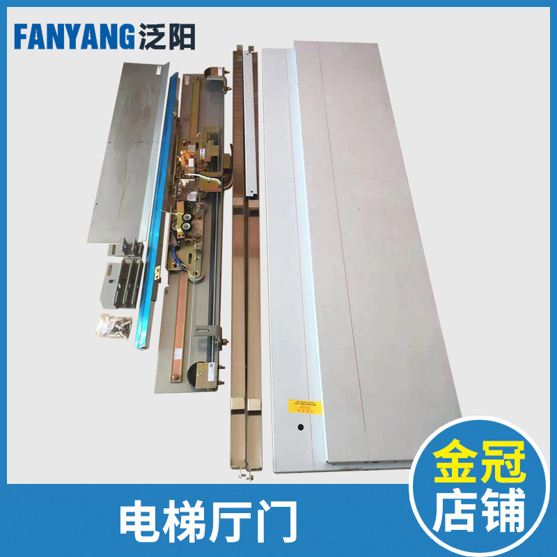 电梯厅门不锈钢象牙白开门扇门板层门门上坎适用日立电梯配件