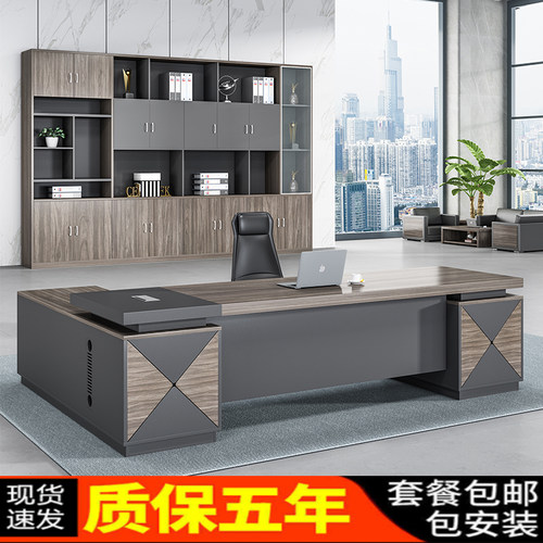 单人大气风组合办公桌椅