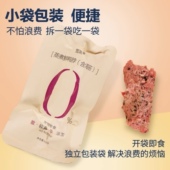宠盾蒸煮鸭脖无泪痕宠物肉零食挑食犬猫通用营养零食湿粮肉干