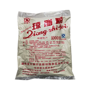 姑嫂塔食品级琼脂粉寒天粉凝胶增稠剂饮料果冻凝固剂糖葫芦防化